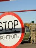 Уряд роздаватиме стипендії на лінії зіткнення на Донбасі