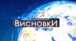 Гарячі батареї по всій країні вже з 18 жовтня. ВИСНОВКИ (ВІДЕО)