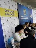 Кабмін затвердив стратегічний план зайнятості населення до 2020 року
