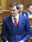 Парламент звільнив Гончарука з посади Прем’єра