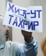 Справа Хізб ут-Тахрір: ще чотирьом кримським татарам продовжили арешт (відео)