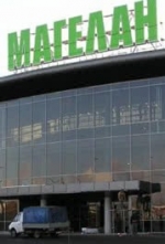 Рятувальники розповіли, які ТРЦ визнали небезпечними