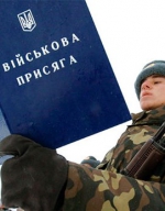 На рахунки Міноборони перерахували майже 10 мільйонів гривень