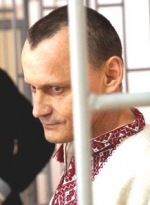 Суд РФ залишив в силі вироки Карпюку і Клиху
