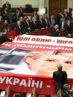 Ще один депутат зареєстрував законопроект про лікування ув'язнених за кордоном