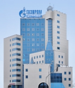 У Міненергетики платіж "Газпрому" розглядають як передоплату за газ