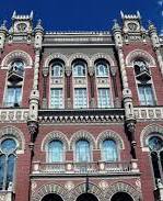 Кононенко назвав претендентів на пост голови НБУ