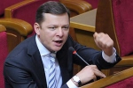 Ляшко скликає позачергову сесію парламенту в зв'язку з російською агресією