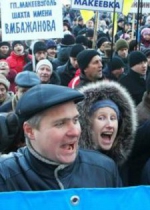 Кримська організація Партії регіонів відправить 2 тисячі місцевих жителів у Київ
