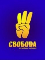 Націоналістські сили прийшли під Раду з вимогами (фото)