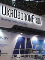 Кабмін виділив 32 мільйони на аудит "Укроборонпрому"