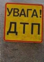 На трасі Бориспіль-Дніпропетровськ працівник "Кобри" збив насмерть двох людей