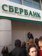 РНБО доручила НБУ та СБУ визначитись із санкціями проти росбанків