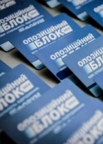 "Опоблок" висунув ультиматум