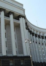 Кабмін прогнозує зростання ВВП на 4,6% у 2021 році