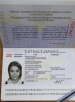 В Україні заборонили купувати авіаквитки без паспорта