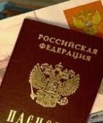 В Росію за паспортами приїхала перша група людей з ОРДО – РосЗМІ
