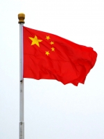 Китайська біржа викупила український державний банк