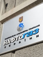 Нафтогаз прискорює процес розділення