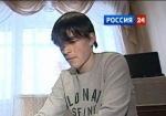 Підліток, усиновлений у США, втік до Росії після сварки із прийомними батьками