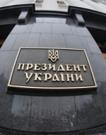 Опозиція закликала до пікету Адміністрації Президента