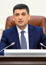 Гройсман повернувся з відпустки та збирає Кабмін