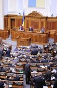 Цього тижня ВР розглядатиме кадрові питання та питання зняття недоторканності