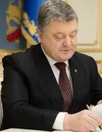Порошенко вніс до ВР невідкладний законопроект "Про дипслужбу"