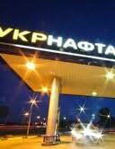 Яценюк доручив опрацювати питання розрахунку "Укрнафти" з бюджетом (документ)