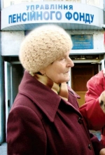 МВФ допоможе Україні реформувати пенсійну систему