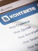 Мобільний додаток "ВКонтакте" збирає дані українських користувачів - РНБО