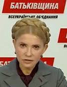 Партія "Батьківщина" не змогла ініціювати референдум про продаж землі