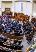 Звернення ВР: Росія починає новий виток агресії