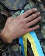Депутати ухвалили амністію бійців АТО