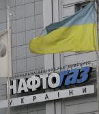 Нафтогаз vs Газпром: Росія програла апеляції у міжнародних судах