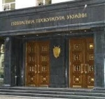 Рада відтермінувала закон про прокуратуру