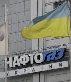 Нафтогаз готує до Газпрому новий позов на $11 мільярдів