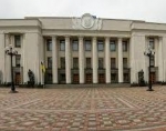 Із другої спроби Рада запустила реформу держслужби
