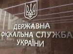 На пост голови ДФС претендують 12 осіб