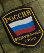 Російські військові та бойовики контролюють південь Луганщини