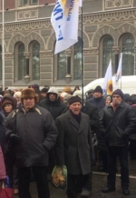 Під НБУ знову мітингують (фото)
