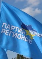 Донецькі регіонали вимагають від влади провести референдум з питань мови та повноважень регіонів