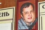 У МВС запевняють, що харківського суддю вбили через антиквар