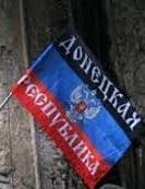 Суд у Франції відмовився закрити "представництво ДНР" в Марселі