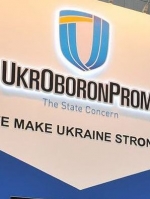 НАБУ побачило корупцію в Укроборонпромі