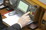 Верховна Рада дозволила віддавати землі під забудову до 2015