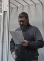 Справа про держзраду: почався суд над екс-перекладачем Гройсмана