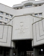 Під КС вимагають скасувати депутатську недоторканність