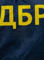 У ДБР створять підрозділ для розслідування справ Майдану