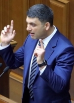 Рада не відправила Гройсмана у відставку